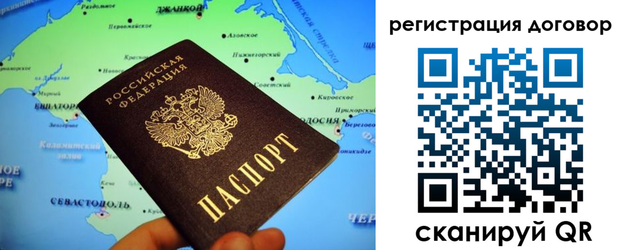 прописка от собственника в Златоусте