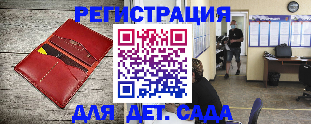прописка паспорт в Златоусте